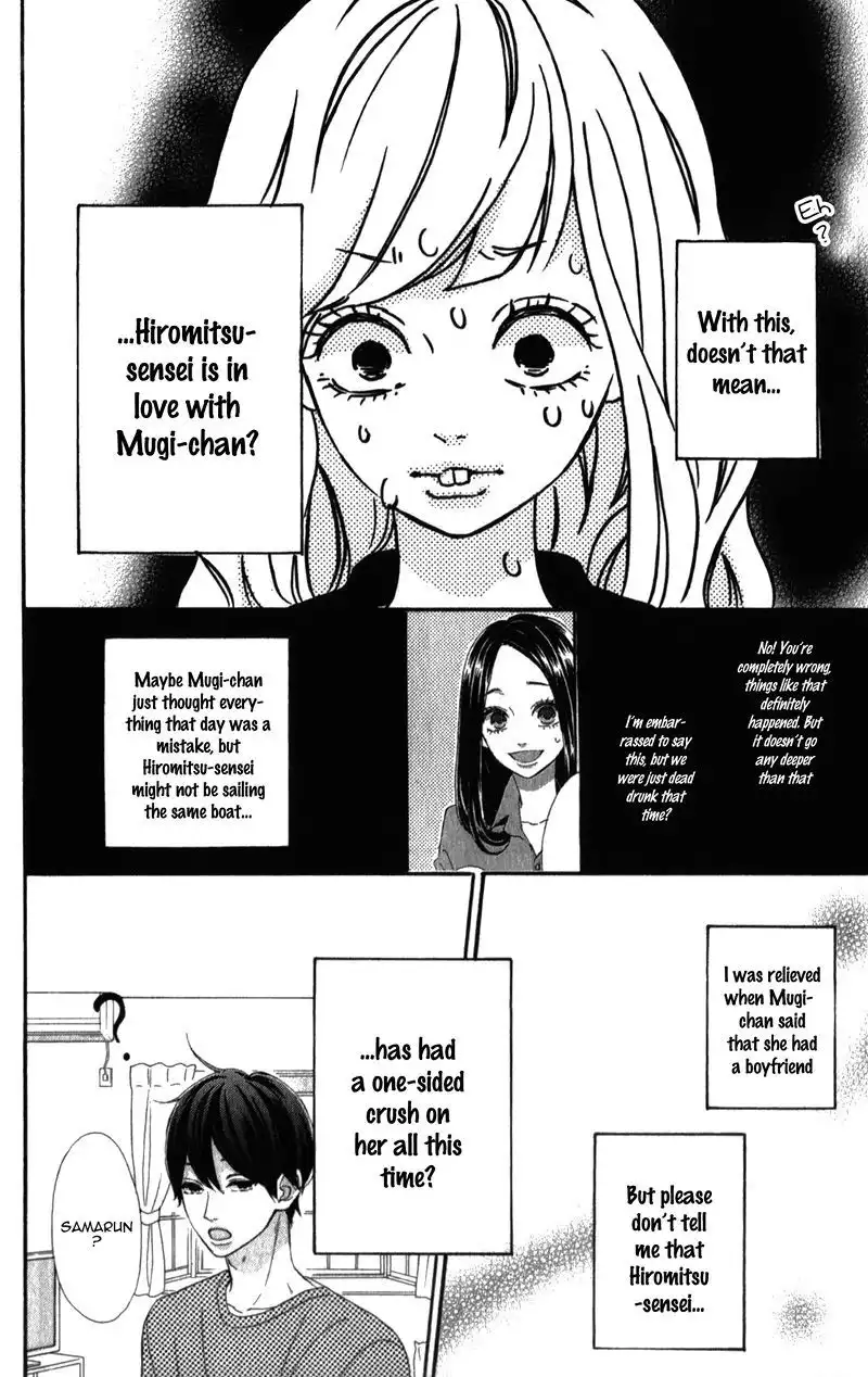 Sensei Kunshu Chapter 5 37